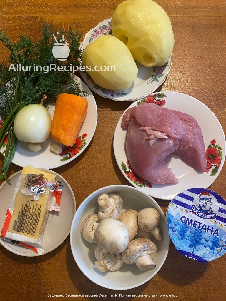 Ингредиенты